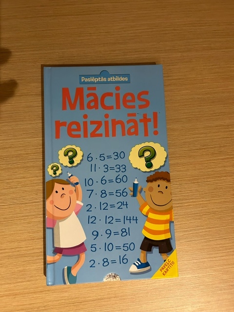 Reizināšanas grāmata